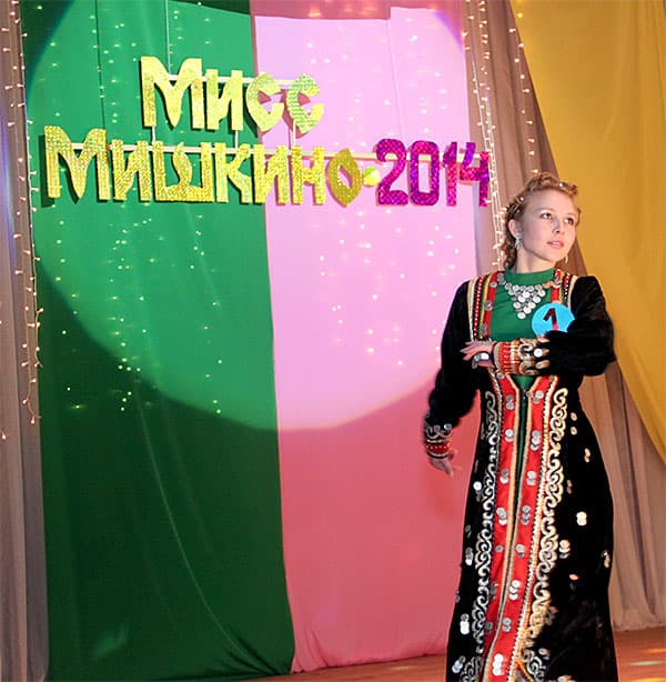 В селе Мишкино прошел районный конкурс «Мисс Мишкино — 2014»