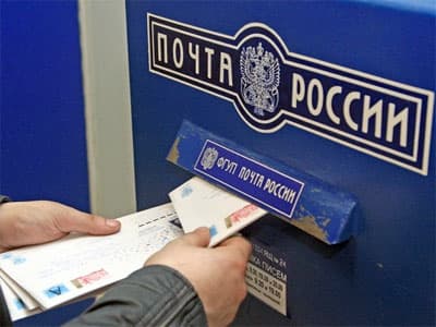 Крупнейший  в России интернет-гипермаркет  может возникнуть на базе Почты России