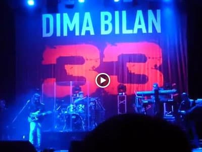 Билану стало плохо на концерте (видео)