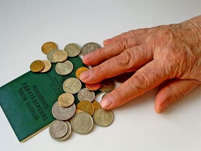 Банк России отобрал первую шестерку негосударственных пенсионных фондов