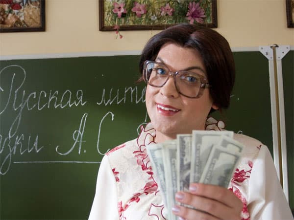 В Башкирии уточнен порядок расчета зарплаты педагогов