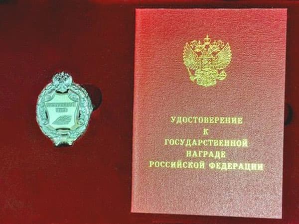Владимир Путин наградил двоих врачей из Башкирии