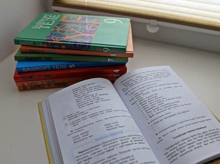 В Башкирии примут закон о бесплатной выдаче школьно-письменных товаров первоклассникам