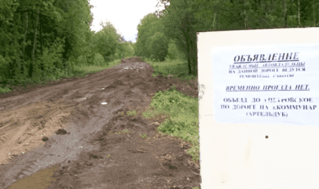 В одном из районов Башкирии дорога пришла в негодность спустя полгода после ремонта за 10 млн рублей