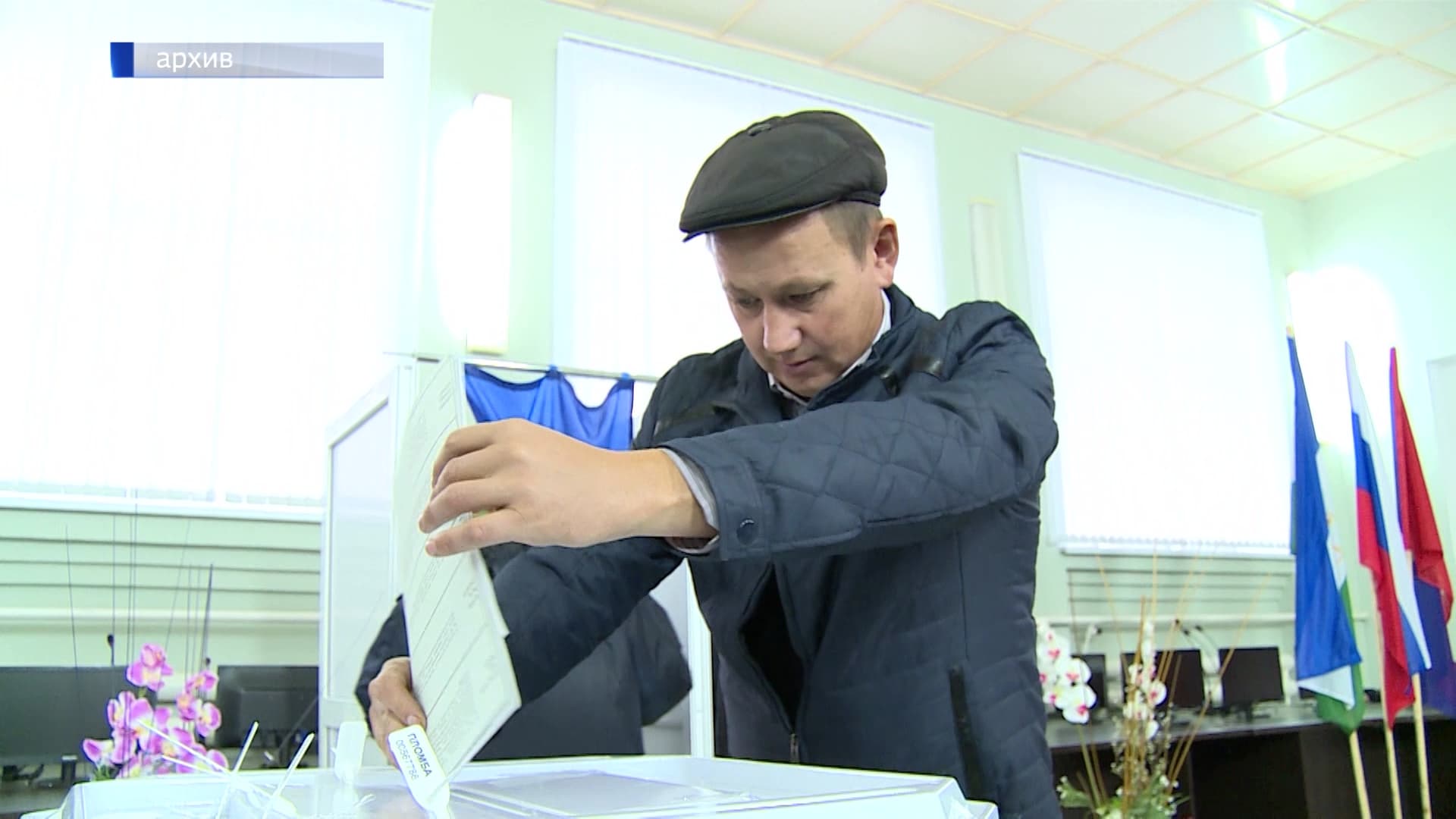 В Башкирии во время выборов депутатов Госсобрания вновь будет действовать система «Мобильный избиратель»
