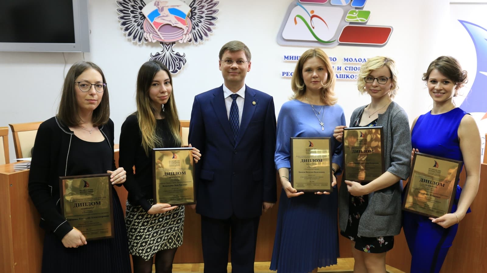 В Башкортостане наградили молодых учёных