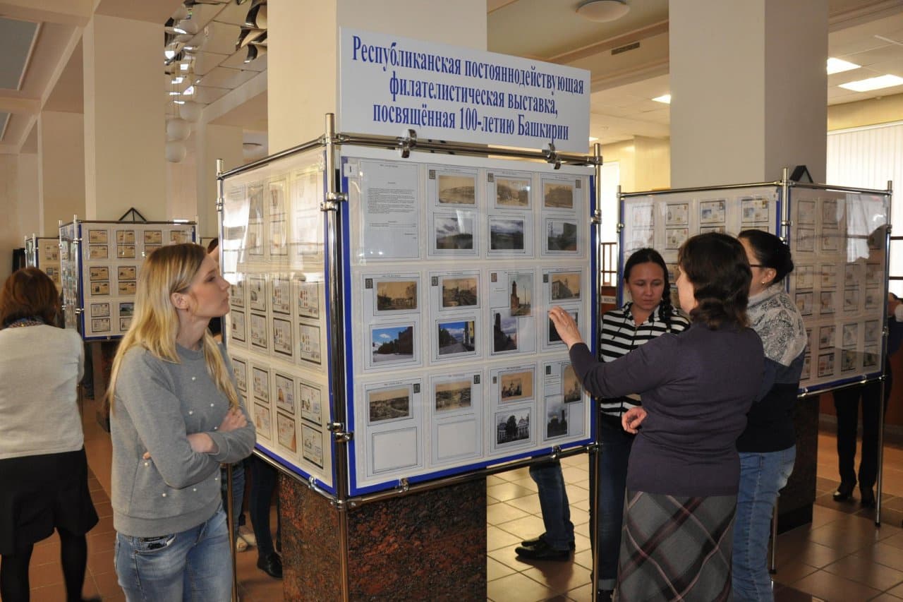 В Уфе открылась филателистическая выставка, посвященная 100-летию республики