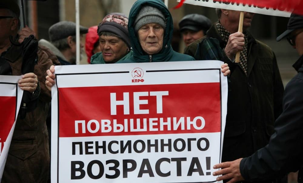 В Уфе профсоюзам запретили проведение митинга против пенсионной реформы