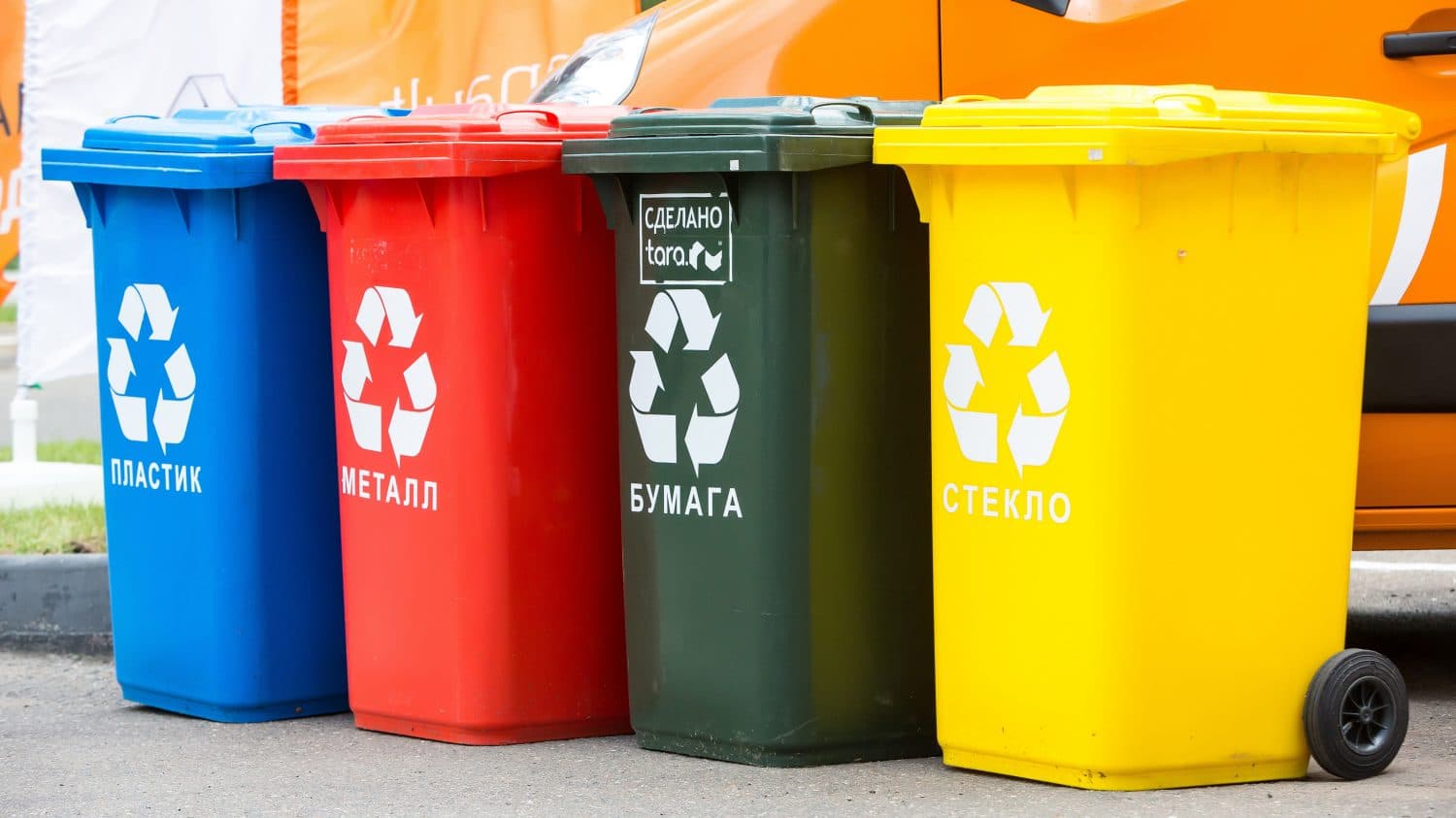 В Правительстве Башкирии обсудили подготовку к новой системе утилизации мусора