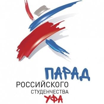 Уфа готовится принять участие в Параде российского студенчества