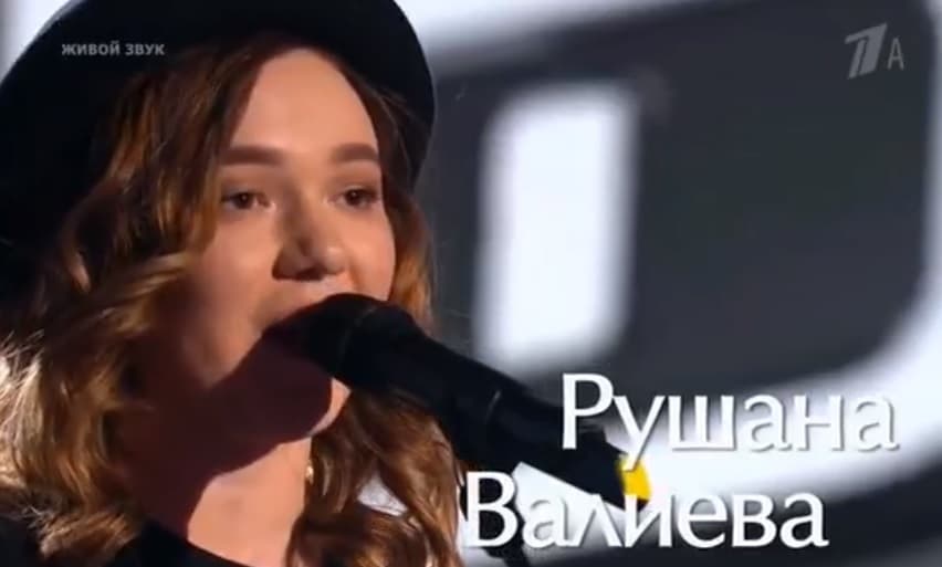 Рушана Валиева из села Толбазы прошла этап прослушивания в шоу «Голос»