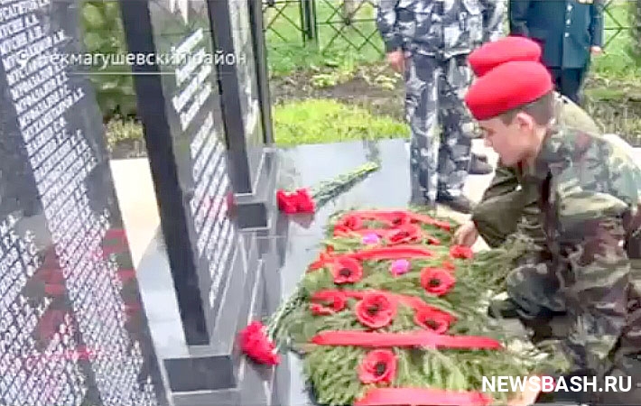 В Чекмагушевском районе открыли обновленный памятник участникам Великой Отечественной войны