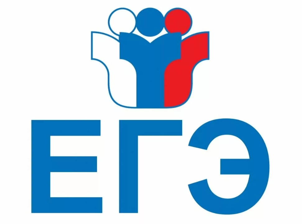 Рособрнадзор опубликовал предварительное расписание ЕГЭ-2015