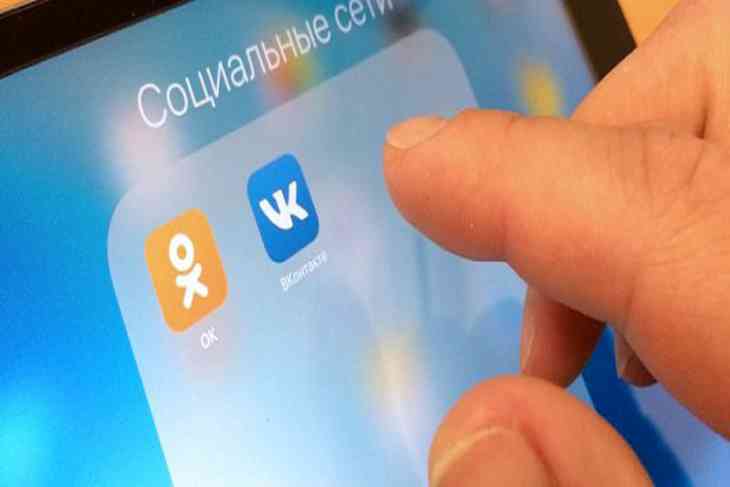 «ВКонтакте» и «Одноклассники» включили в список бесплатных интернет-ресурсов