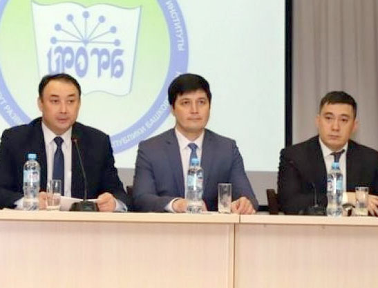 Азат Янгиров назначен ректором Института развития образования Башкирии