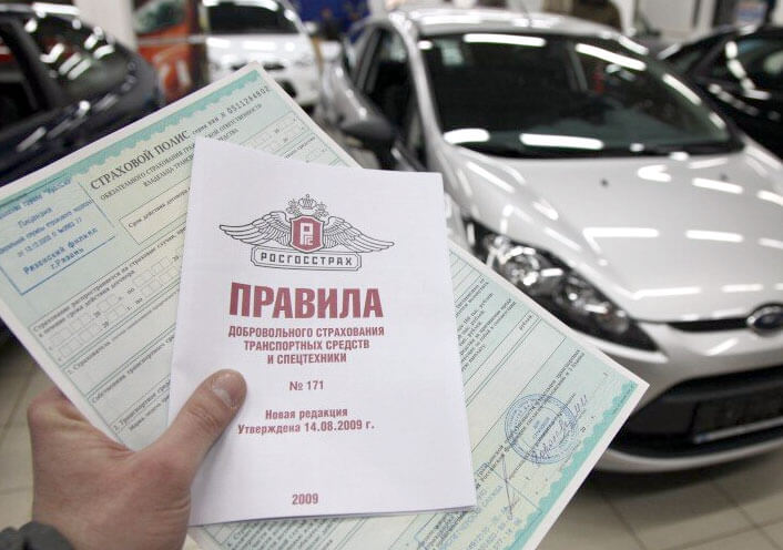 В России автолюбители смогут оформить «комбинированную» страховку