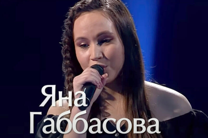 Яна Габбасова из Нефтекамска пробилась в третий этап шоу «Голос»