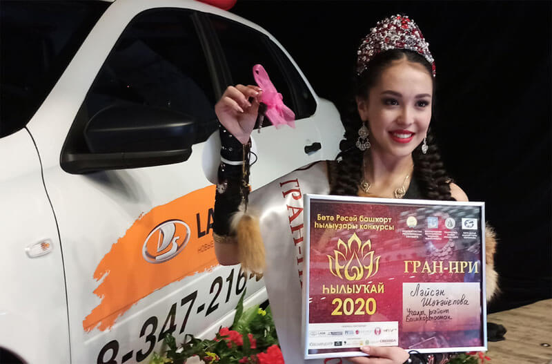 Жительница Учалинского района Ляйсан Шугаепова победила в конкурсе башкирских красавиц