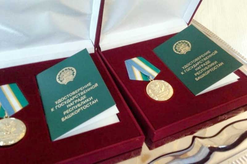 Медаль «Родительская доблесть» в Башкирии смогут получить больше родителей