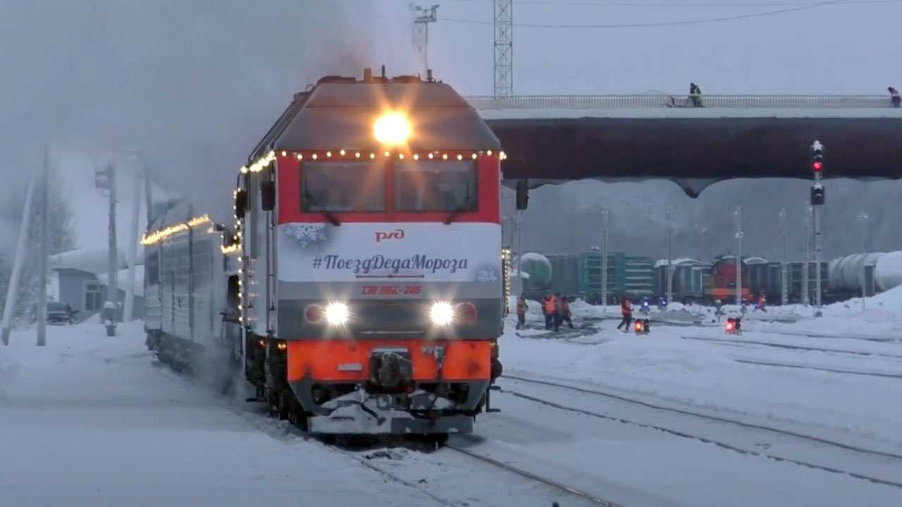 Поезд Деда Мороза приедет в Уфу