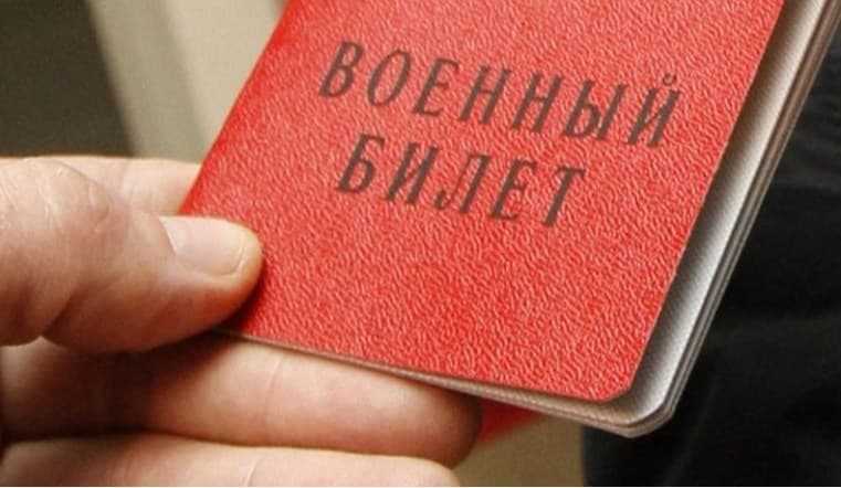 Весенний призыв – 2024 в России: электронные повестки и жесткие ограничения